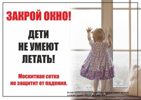 Проходит акция КДН Проходит акция КДН.