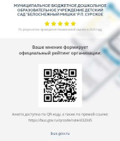Детский сад Детский сад.