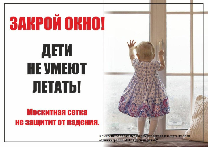 Проходит акция КДН Проходит акция КДН.