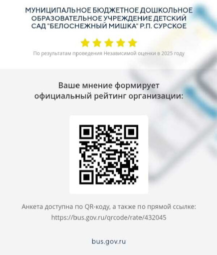 Детский сад Детский сад.